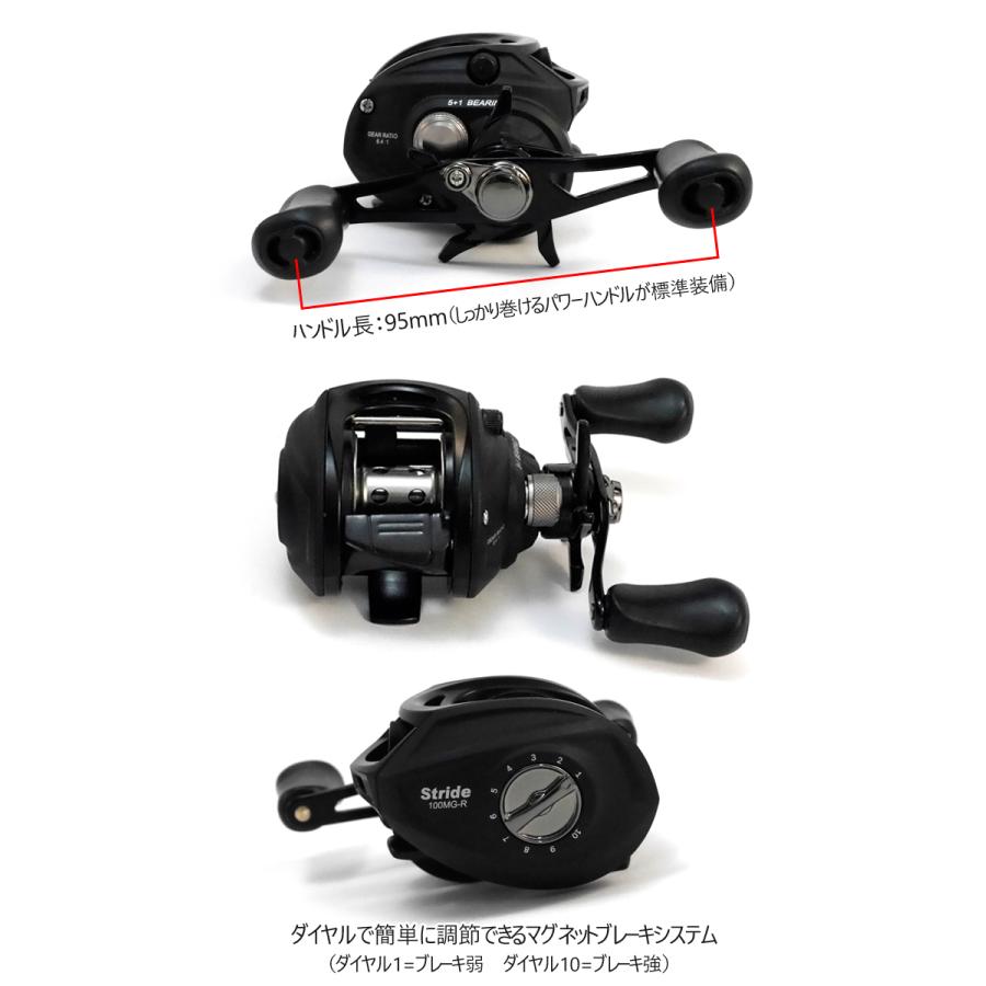 バックラッシュ　ストライド バックラッシュ Stride(ストライド) 100MG-R ベイトリール