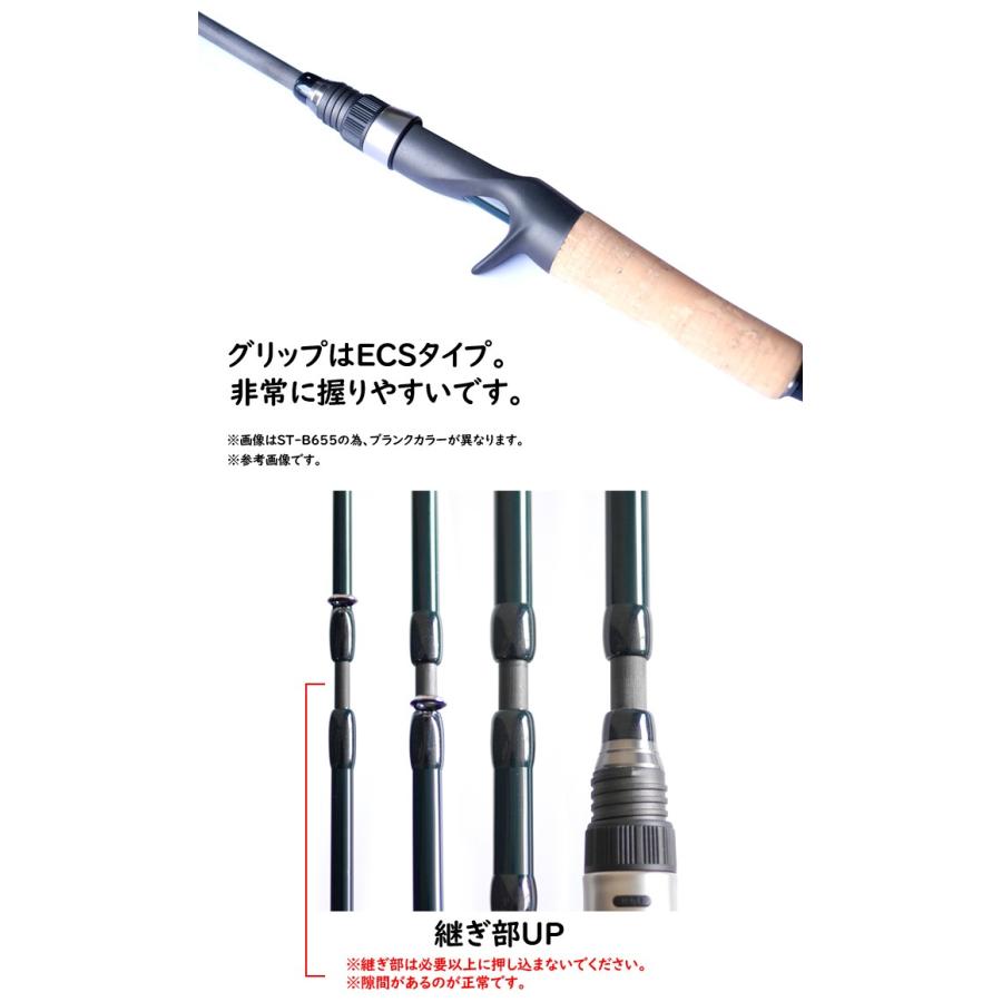 ストライド 4ピースロッド ロッド 釣り竿 St B544 バックラッシュオリジナルロッド パックロッド モバイルロッド ベイト バックラッシュ店 バスロッド 釣り 通販
