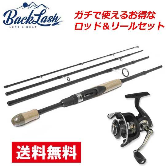 ロッド＆リールセット】[スピニング] ストライド 4ピースロッド ST