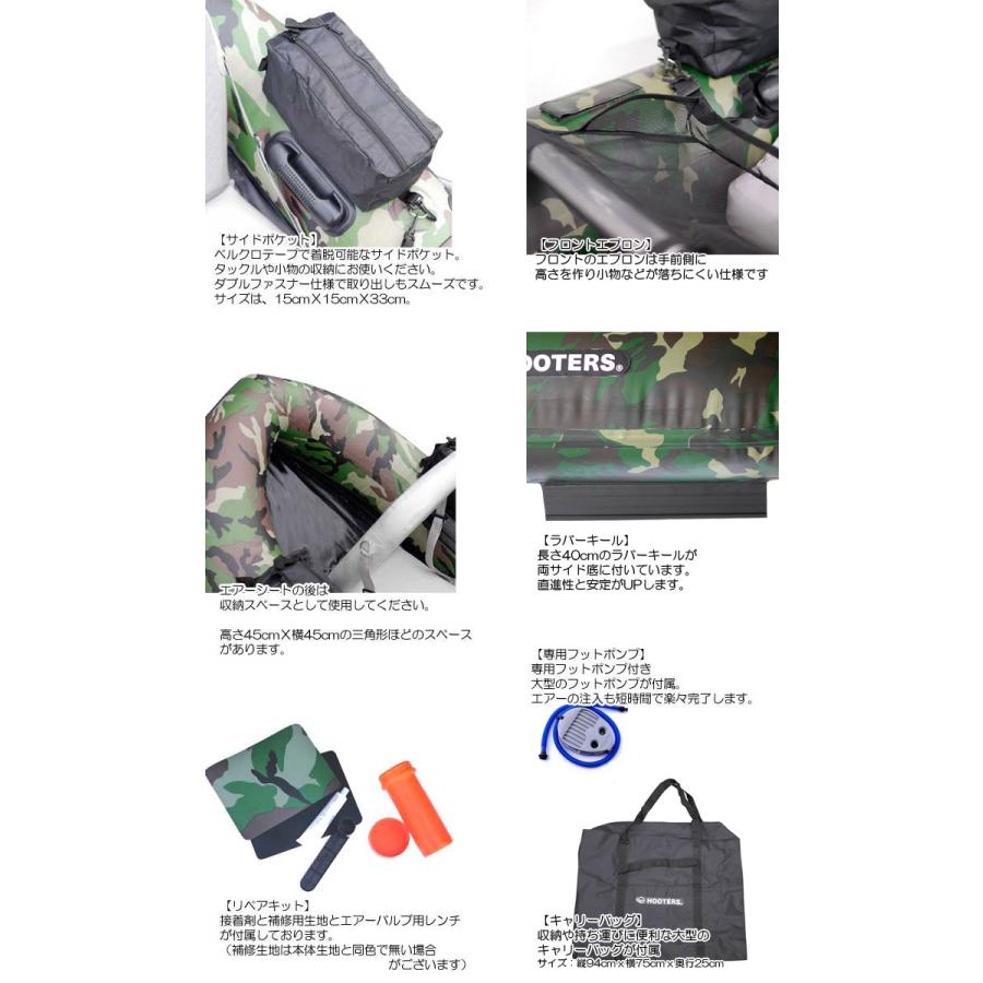 フーターズ PVC V型 フローター F-V150B-ROW オール付き 熱溶着モデル 