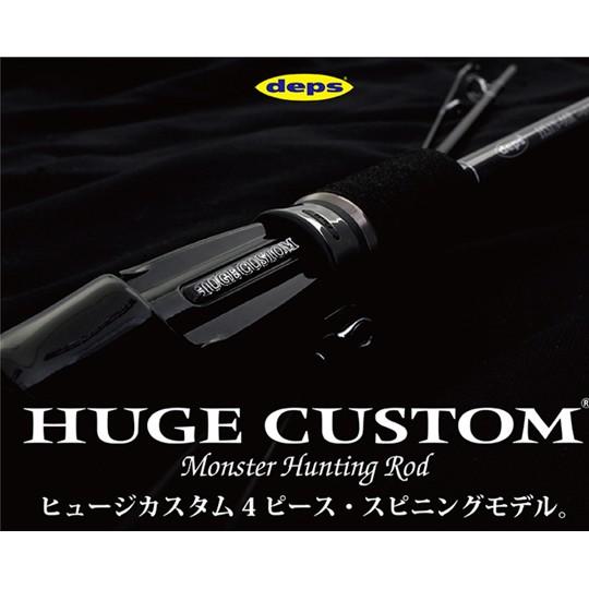 ヒュージカスタム デプス ヒュージカスタム HS1N-76R deps : バック