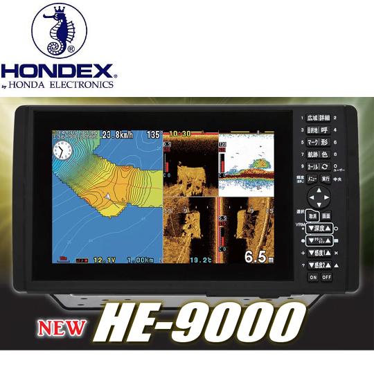 HONDEX 【取り寄せ商品】ホンデックス バスフィッシング用 GPS HONDEX 【取り寄せ商品】ホンデックス バスフィッシング用 GPS