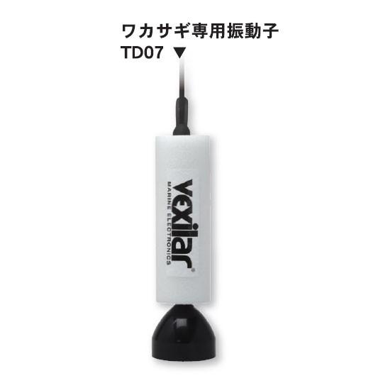 取り寄せ商品】ホンデックス ワカサギ用振動子 TD07 吊り下げタイプ  