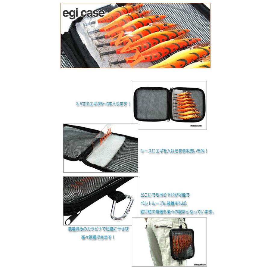 カンジインターナショナル　メッシュエギケース カンジインターナショナル Kanji/完 クリックスメッシュエギケース