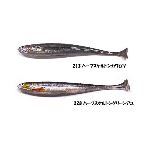 IMAKATSU イマカツ ハドルフライ リアルカラー 3.5inch IMAKATSU IMAKATSU イマカツ ハドルフライ リアルカラー 3.5inch IMAKATSU