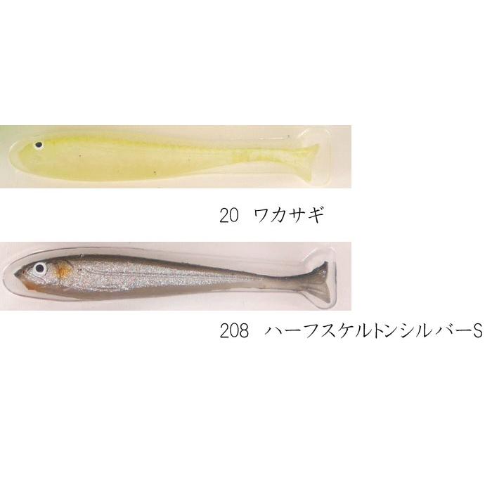 IMAKATSU イマカツ ハドルフライ リアルカラー 3.5inch IMAKATSU IMAKATSU イマカツ ハドルフライ リアルカラー 3.5inch IMAKATSU