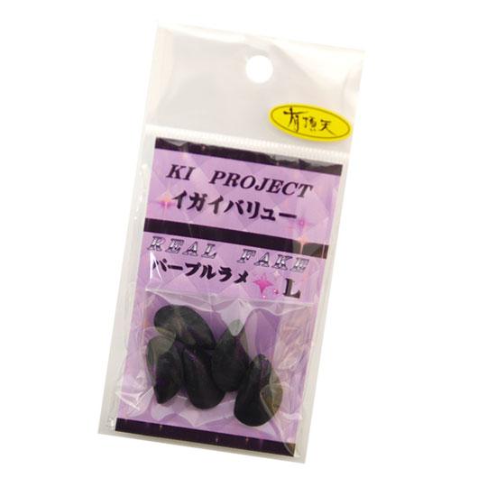 KI企画 ヘチ釣り落とし込み用ルアー クロダイ イガイバリュー 有頂天