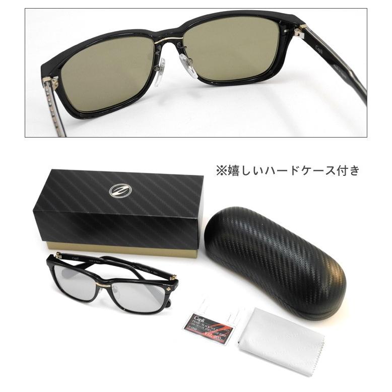 サングラス ジール ゼクー カプリ | www.schmetterlinghaus.at