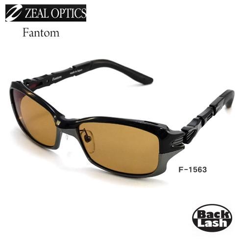 ZEAL Fantom ファントム　偏光 zeal zeal optics(ジールオプティクス) 偏光サングラス ファントム F