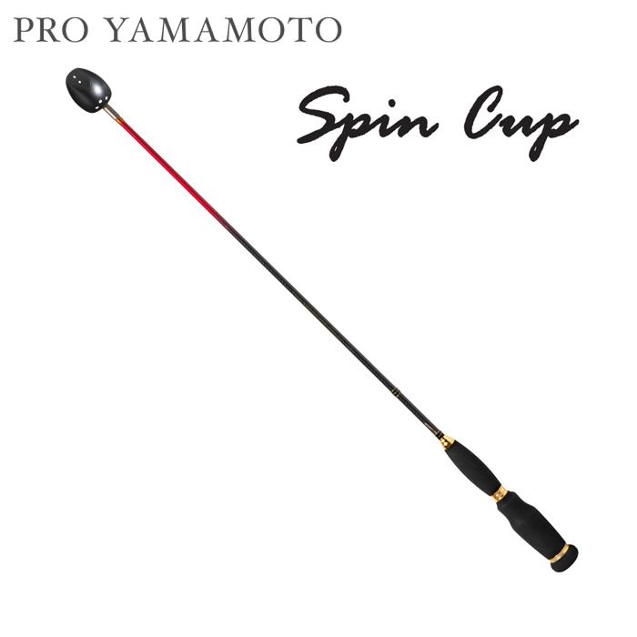山元工房 プロ山元シャク 760SP スピンカップ M / 遠投杓 山元工房 プロヤマモト シャク スピンカップ M 760SP : バックラッシュ