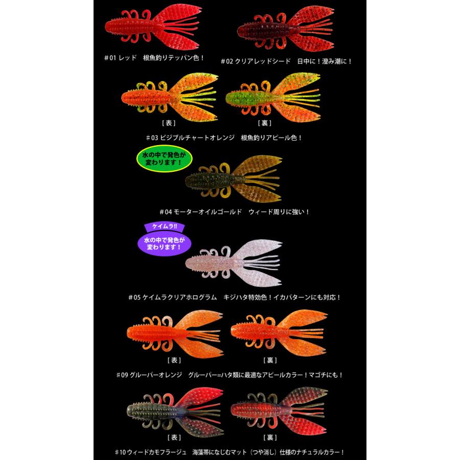 deps（デプス） プロズワン×デプス スパイニークロー 3.5inch PROS ONE