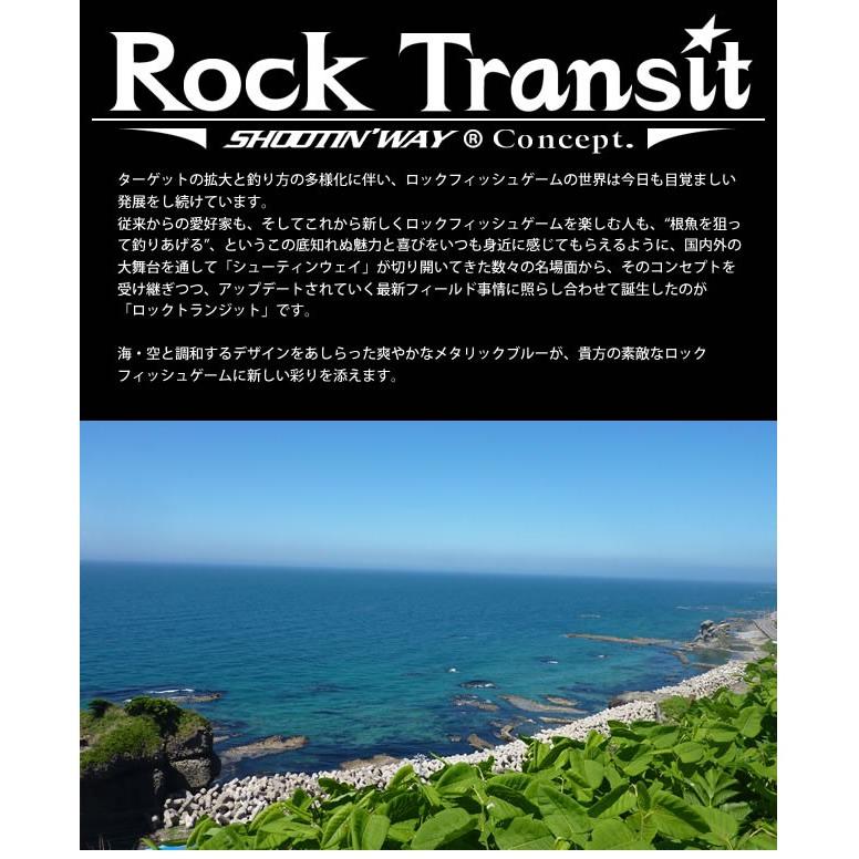 プロズワン ロックトランジット 822 PRO'S ONE | PRODUCT | ロックトランジット