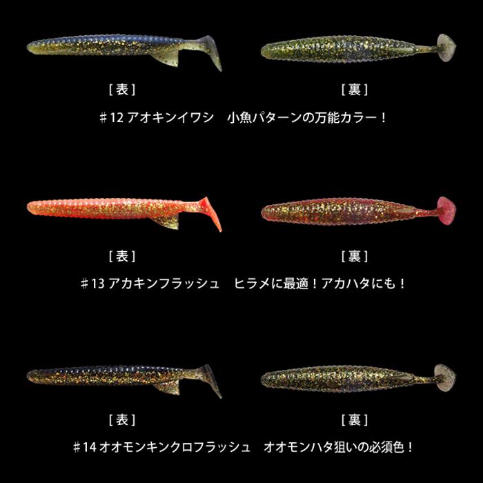 deps（デプス） プロズワン×デプス デスアダーシャッド 4inch PROS ONE