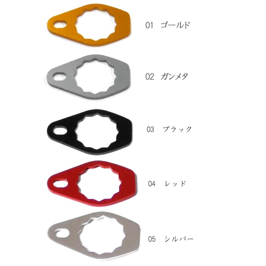 スタジオコンポジット リテーナー ハンドル用パーツ