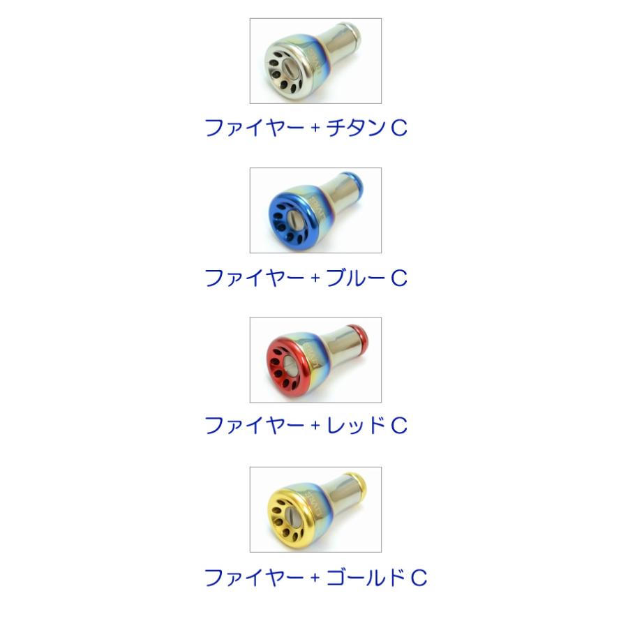 リブレ フォルテッシモノブ ファイヤーパターン 2個入 LIVRE リブレ フォルテッシモノブ ファイヤーパターン 2個入 LIVRE