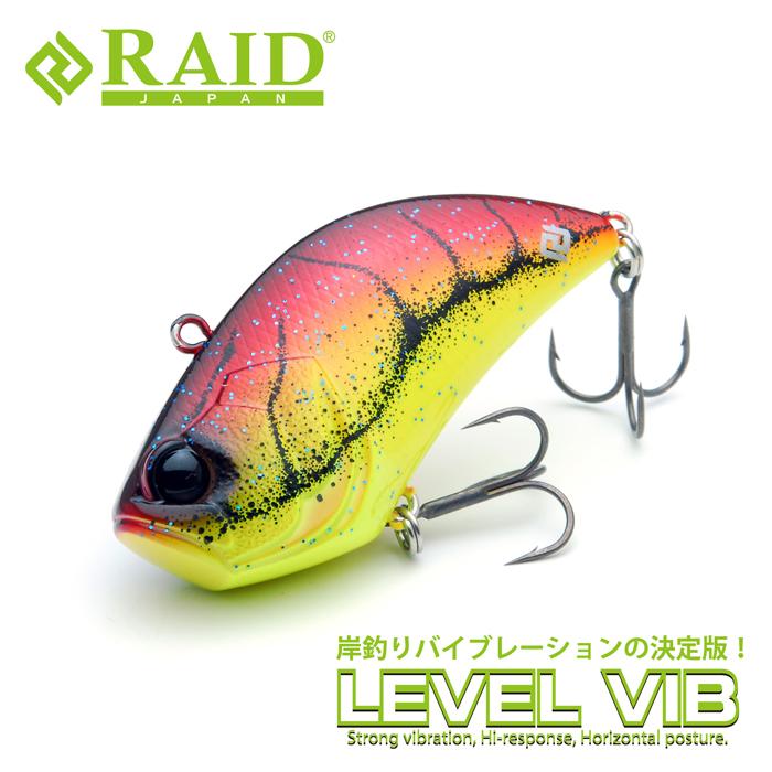 レイドジャパン レベルバイブ【2】 : バックラッシュYahoo!店