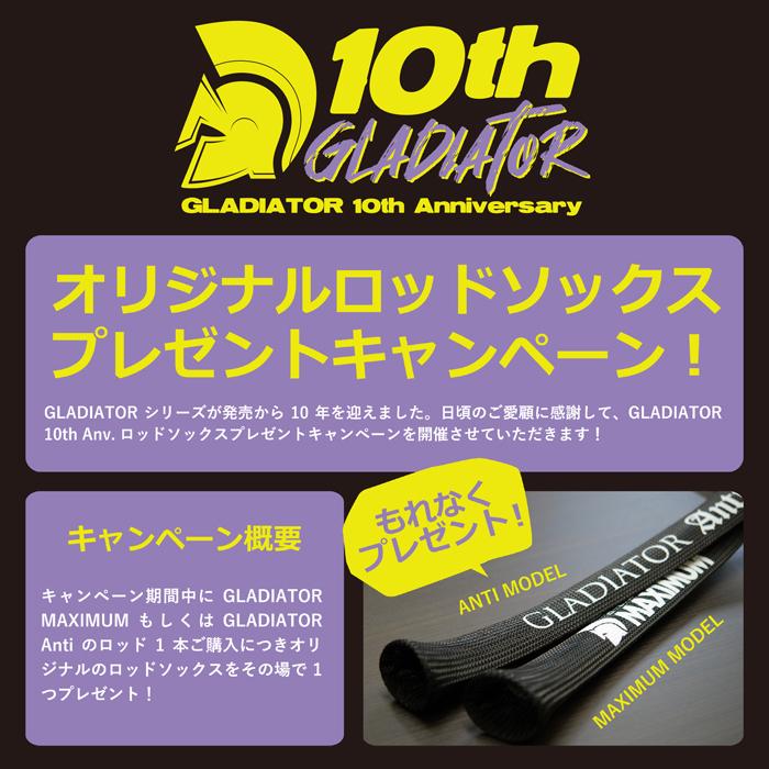 レイドジャパン グラディエーター アンチ バルトロ GA-610MHC :y レイドジャパン グラディエーター アンチ バルトロ GA-610MHC :y