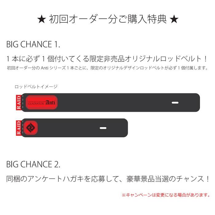 レイドジャパン グラディエーター アンチ ブラスタ GA-611HC RAID