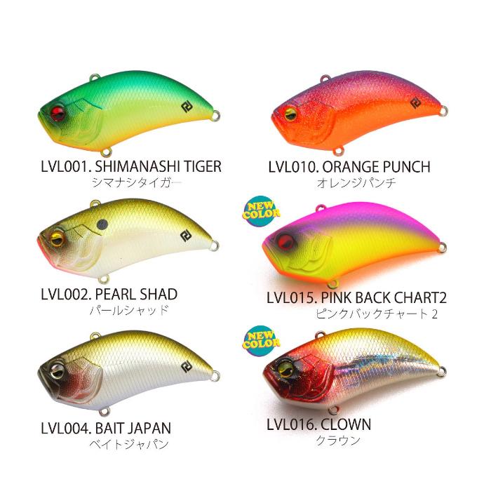 全20色】レイドジャパン レベルバイブビッグ : バックラッシュ