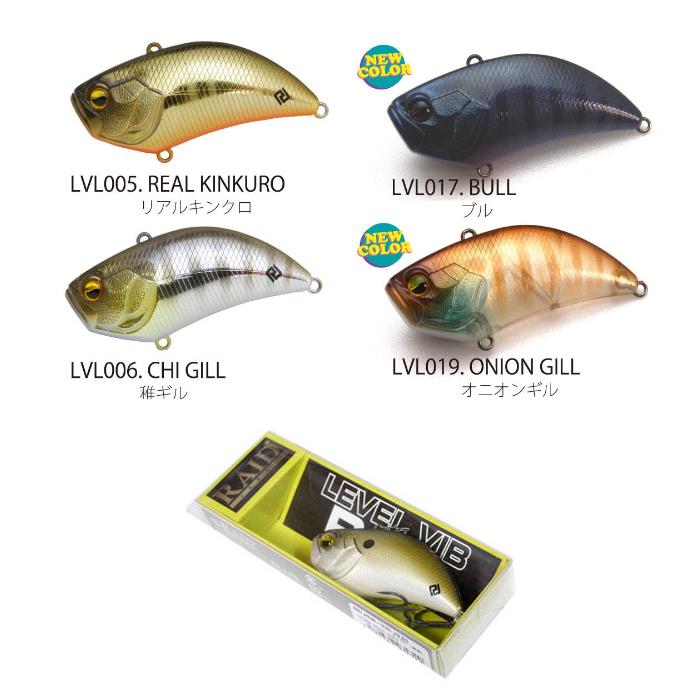 全20色】レイドジャパン レベルバイブビッグ : バックラッシュ