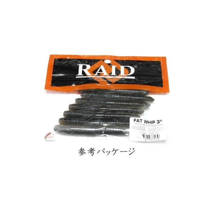 レイドジャパン ファットウィップ 3inch 【1】 : バックラッシュYahoo  