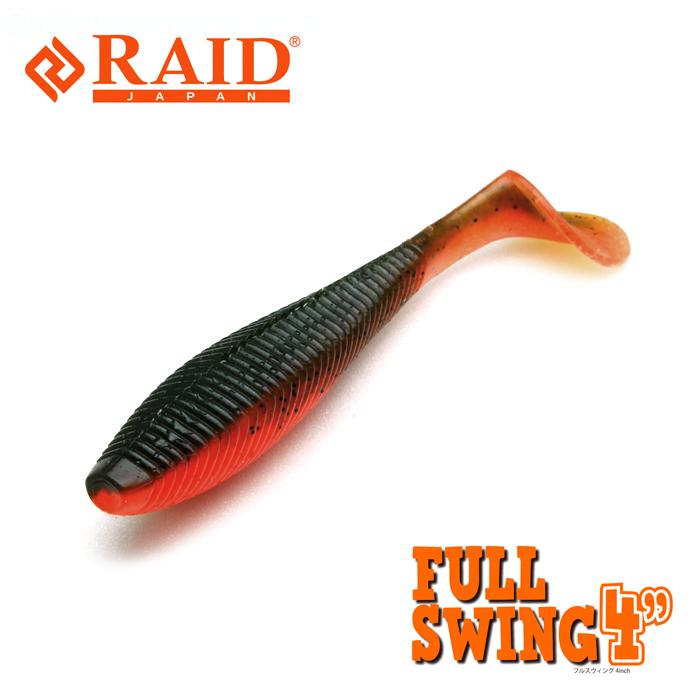 最新入荷 RAID JAPAN レイドジャパン フルスイング 4inch : バック ルアー用品
