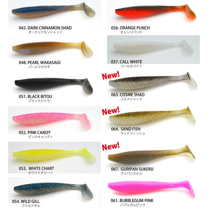 レイドジャパン　フルスイング　まとめ売り RAID JAPAN（レイドジャパン） フルスイング 4inch【1】 : バック