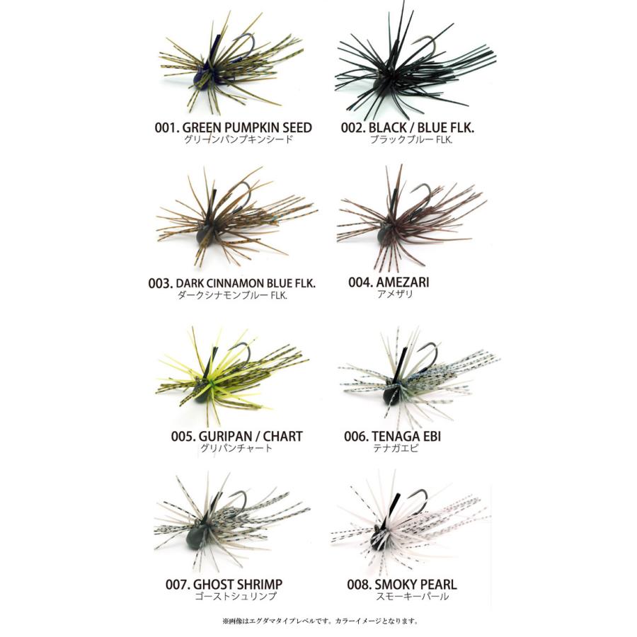 レイドジャパン エグダマ タイプ極 （キワミ） 0.9g - 2.7g 【1