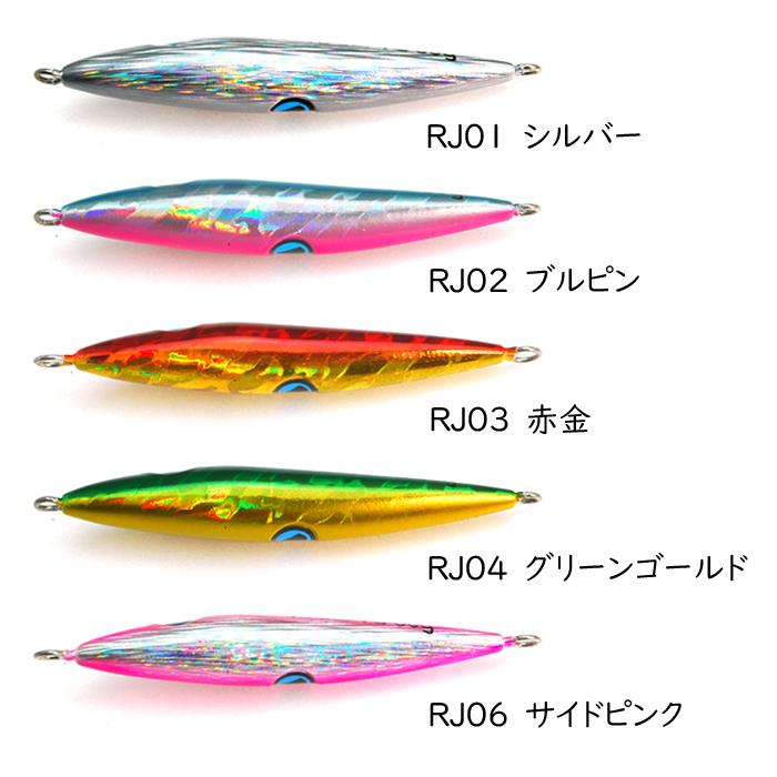 新品未使用RISE JIG SLJ 60g TG SWITCH 60g セット RISE JIG SLJ TG - RISE JAPAN
