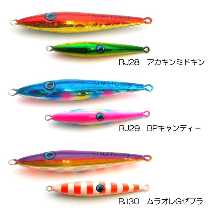 ブ*ー様 ライズジャパンタングステンセット RISE JAPAN（ライズ ジャパン） ライズジグ SLJ TG 60g タングステン