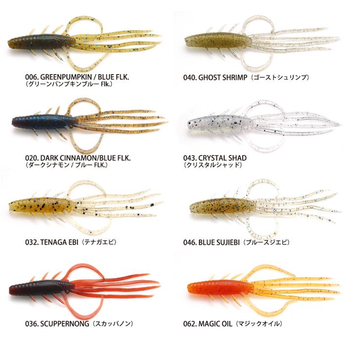 レイドジャパン　オカエビ　2.5インチ　ワームセット レイドジャパン オカエビ 2.5inch : バックラッシュYahoo!店 - 通販