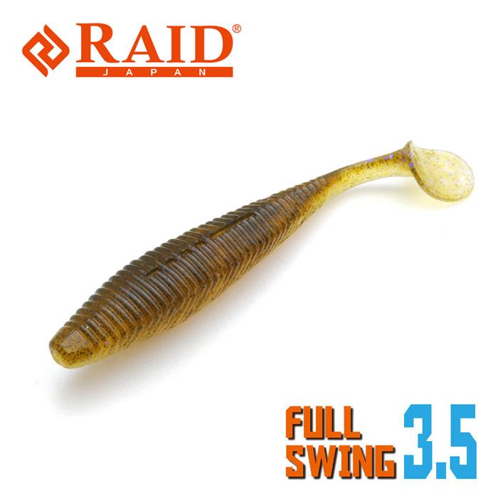 RAID JAPAN（レイドジャパン） フルスイング 3.5inch 【1】 : バック
