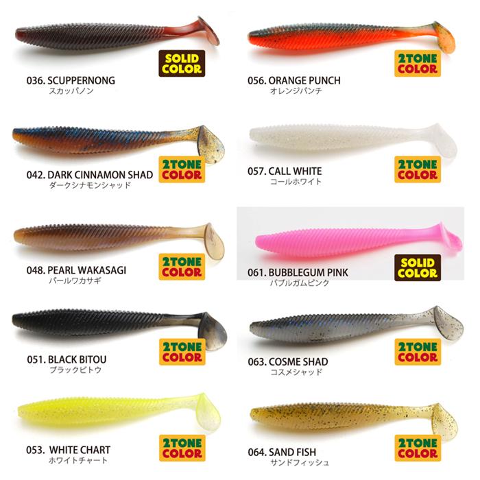 レイドジャパン　セット FOOT MASTER | RAID JAPAN