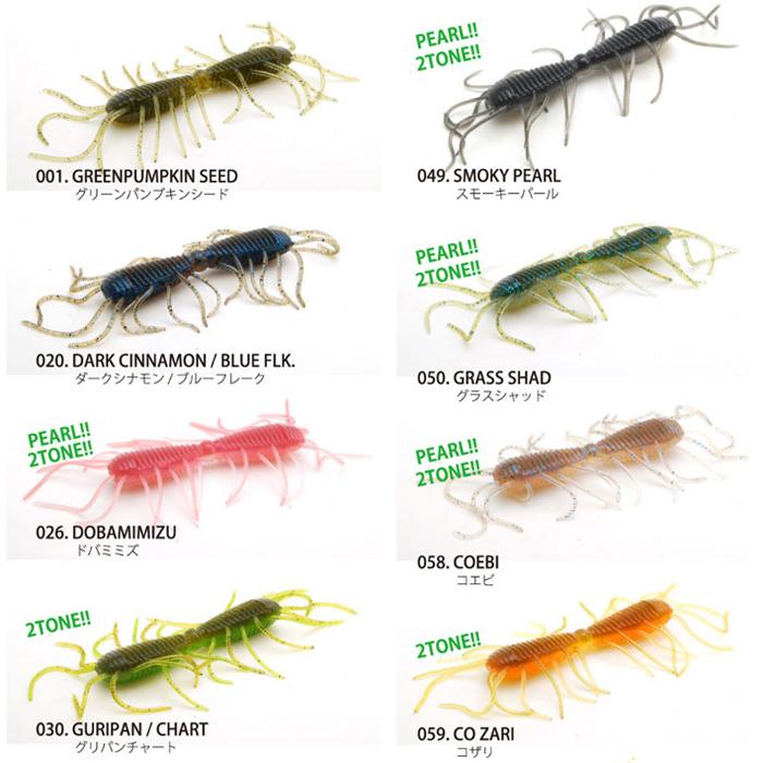 レイドジャパン マグナムツーウェイ : バックラッシュYahoo!店 - 通販