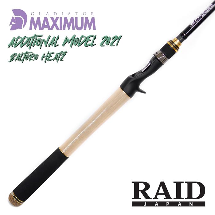 レイドジャパン グラディエーター マキシマム バルトロ ヒート2 GX