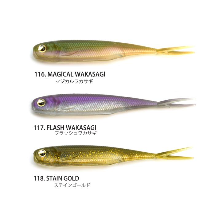 レイドジャパン　3 レイドジャパン ファットウィップ3インチ - 越谷タックルアイランド・バス