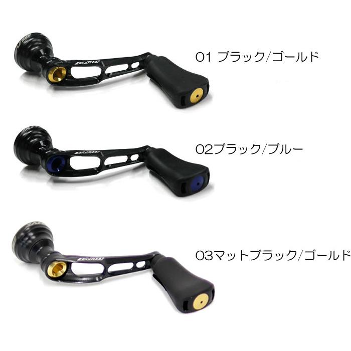 全3色】ドライブ エアーステア 1091カラー 40mm シングルハンドル