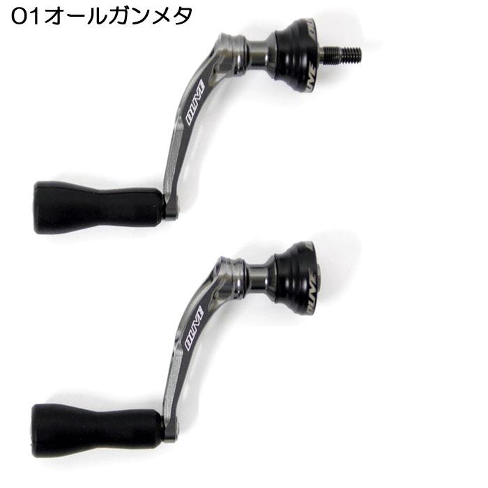 D-LIVE エアーステア 40mm ブラック/ブルー ドライブ エアーステア 40mm ラウンドノブ仕様 DLIVE : バックラッシュ