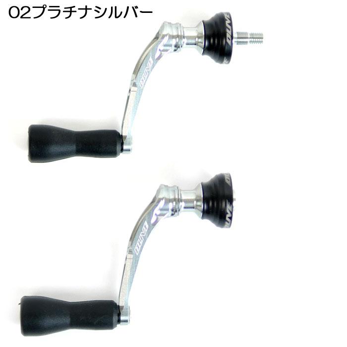 ドライブ エアーステア40 シマノ タイプ2 ラウンドノブ プラチナシルバー ドライブ エアーステア40 シマノ タイプ2 ラウンドノブ プラチナ