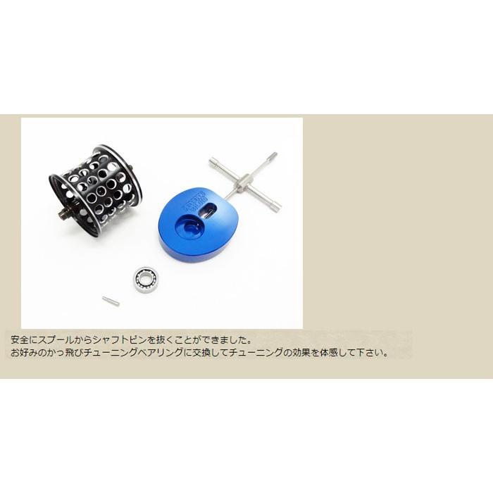 ヘッジホッグスタジオ スプールベアリングリムーバー タイプR HEDGEHOG