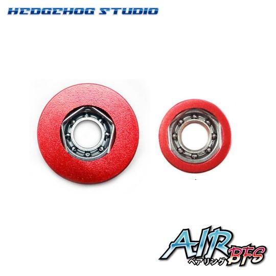 ヘッジホッグスタジオ 【ダイワ】かっ飛びチューニングキットAIR BFS 1130AIR BFS＆830AIR BFS HEDGEHOG