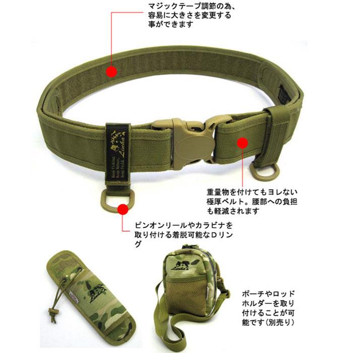 全3色】ライズファクトリー リーニア ヘビーロッドベルト【CL06