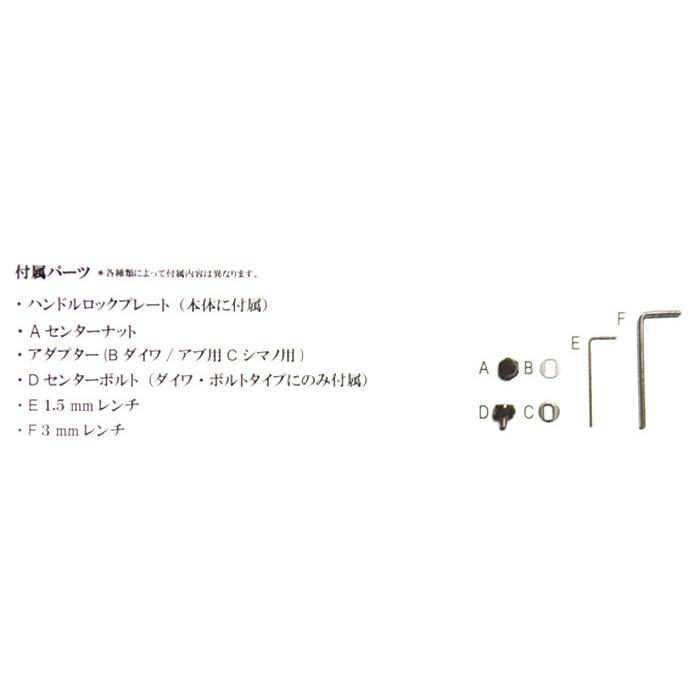 ボンバダ マニベラ BMV-60 カーボンダブルハンドル 60mm BOMBADA