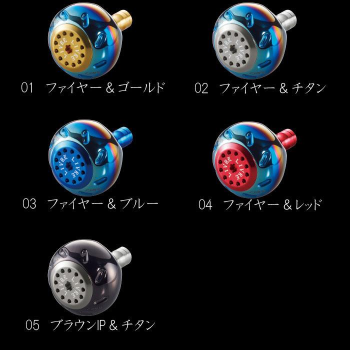 シマノ（SHIMANO） リブレ EP44ノブ 1個入 LIVRE 【ノブ単体