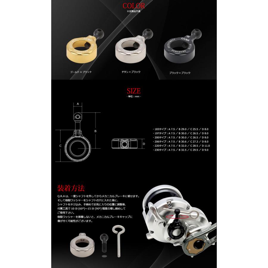 LIVRE　リブレ　フォルティシモ　ゴールド　ブラック　2個セット　新品未開封 livre リブレゴールドブラックフェザー100 ブラックゴールドフォルテ