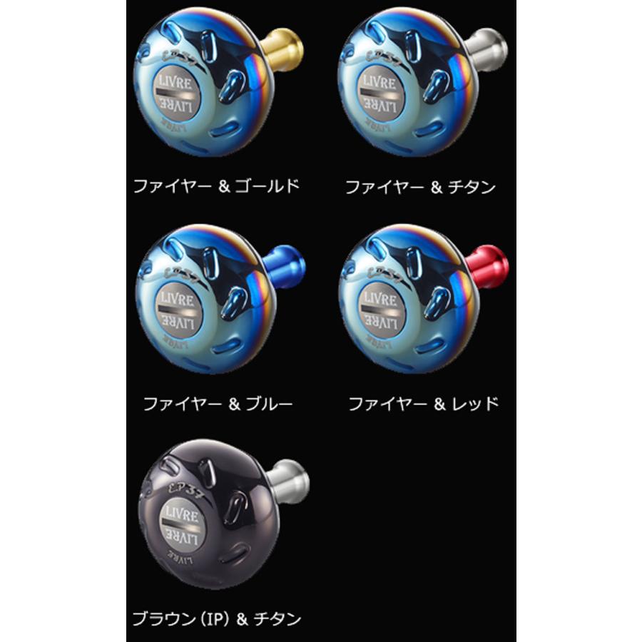 リブレ EP37ノブ 1個入 LIVRE 【ノブ単体】 : バックラッシュYahoo!店