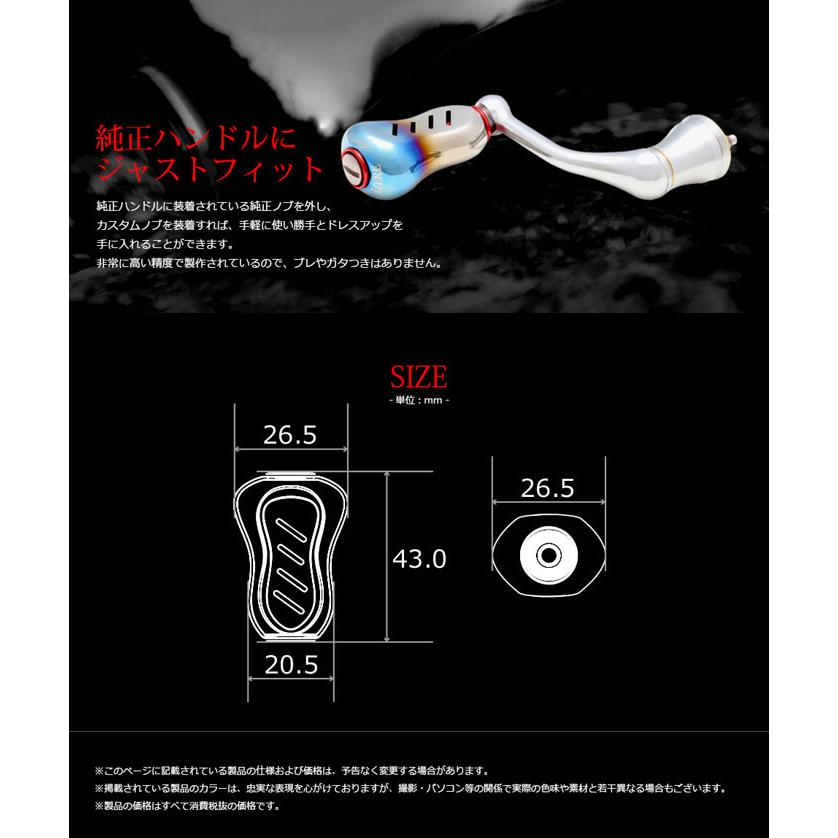 【未使用】LIVRE リブレ Fino+(フィーノプラス)実釣未使用品2ノブ単体 リブレ フィーノプラス ブラウンIP 2個入 （ノブ単体） - 【バス