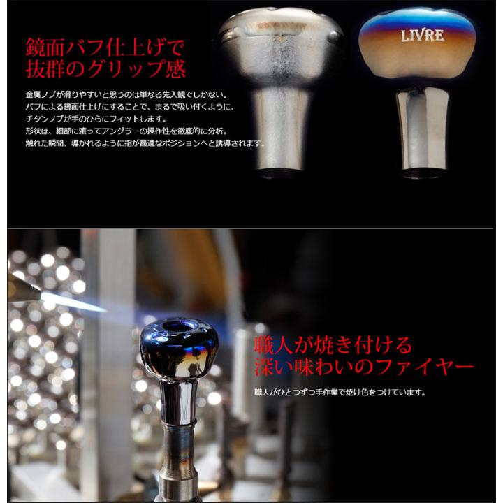 リブレ EF30ノブ 1個入 LIVRE 【ノブ単体】 : バックラッシュYahoo!店