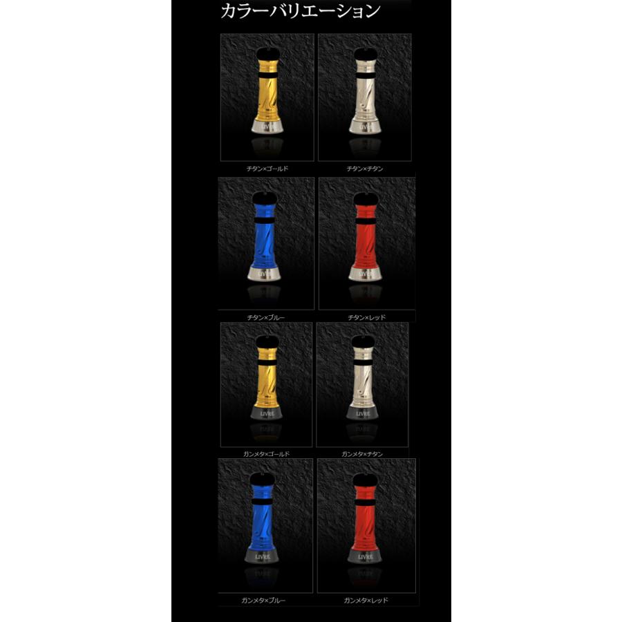 DAIWA（ダイワ） リブレ カスタムバランサー C3タイプ LIVRE Custom