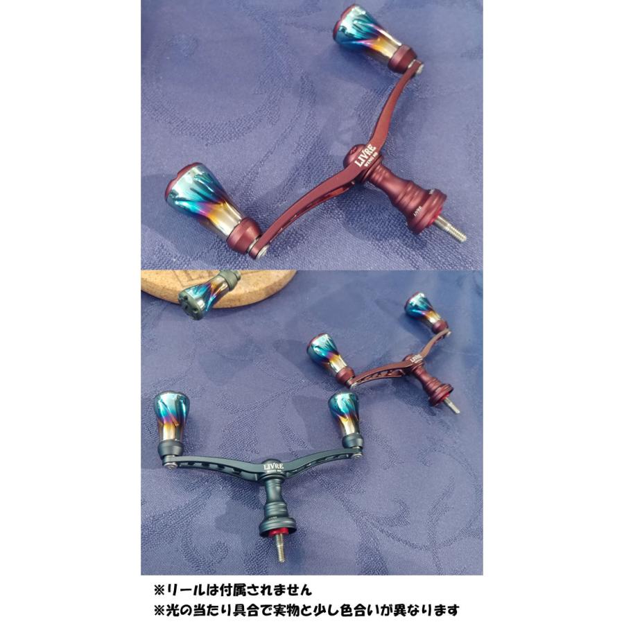 リブレ ウイング 100mm フォルテノブ ブラスト LIVRE WING Blast